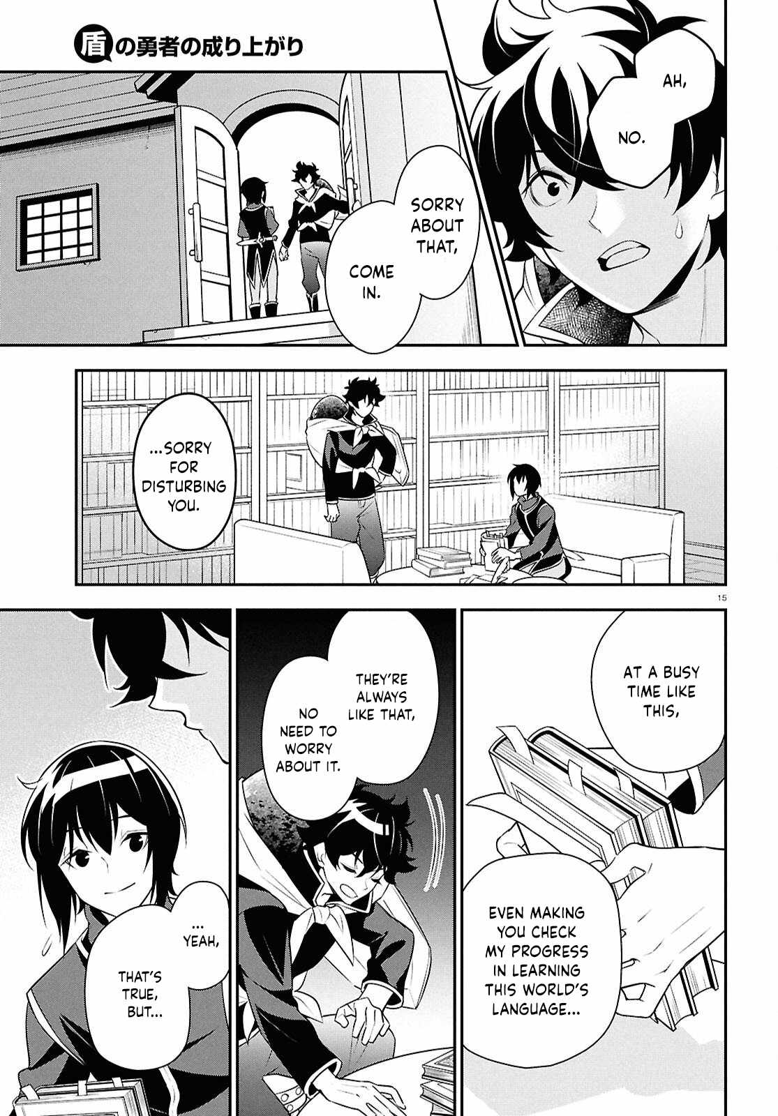 Page 15